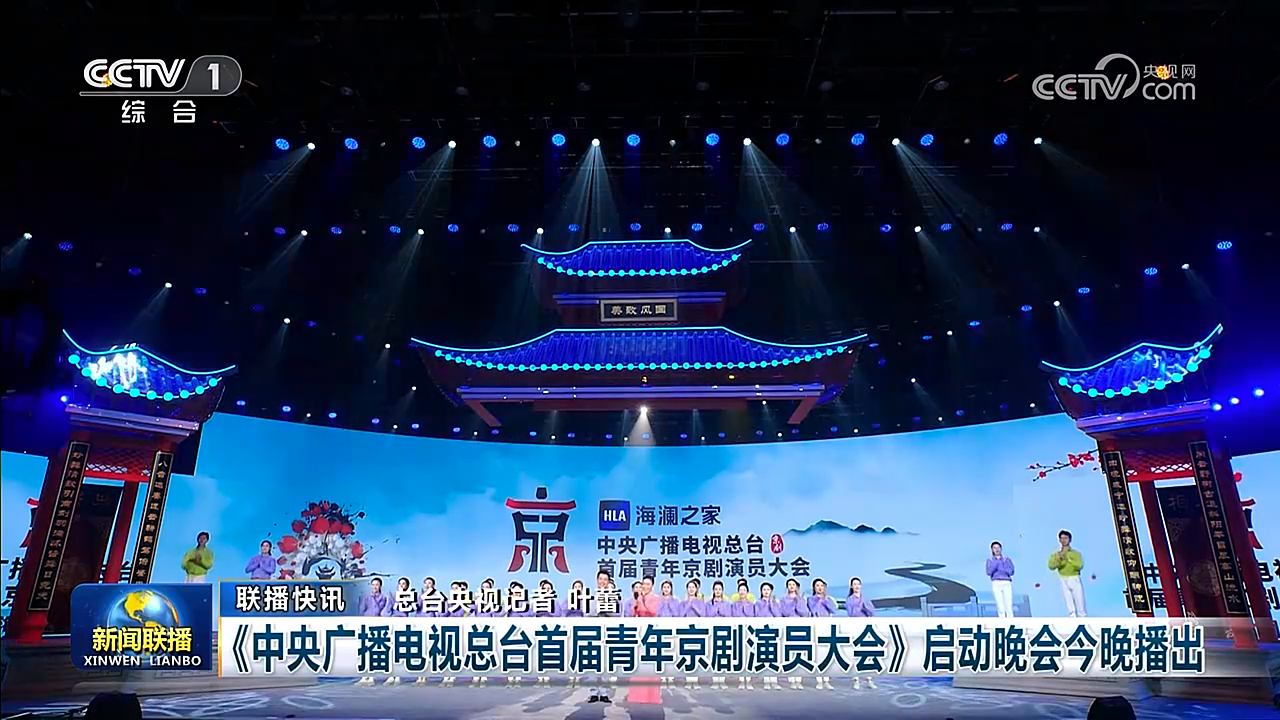 CCTV首届青年京剧演员大会品牌LOGO设计案例（图ZMzcyMzQ1NDMy） - Logo - 站酷设计师艺点意创集团原创素材 - 站酷ZCOOL