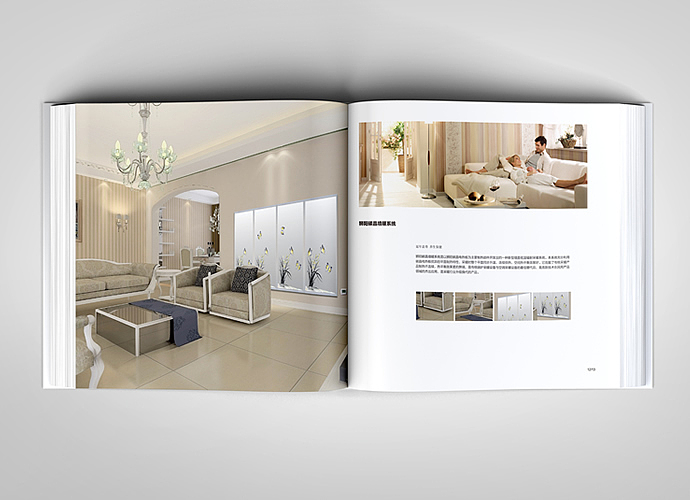 狮阳碳晶采暖画册策划设计