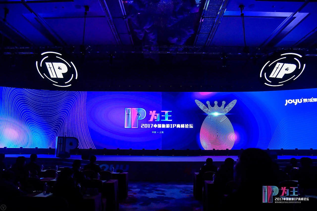 中国旅游ip大会（图ZMTAyNDY2MTg0） - 其他平面 - 站酷设计师晏迪原创素材 - 站酷ZCOOL