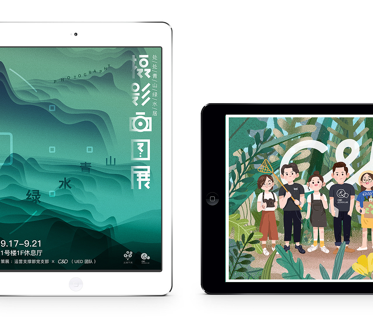 摄影展插画、平面物料设计（图ZMTQxMTU2NjAw） - 商业插画 - 站酷设计师海牙Hiya原创素材 - 站酷ZCOOL