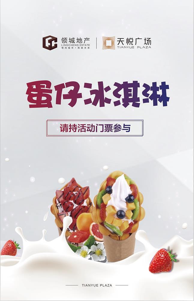 各类地产等项目（图ZMTc2MTIwNzM2） - 品牌 - 站酷设计师Qyzh原创素材 - 站酷ZCOOL