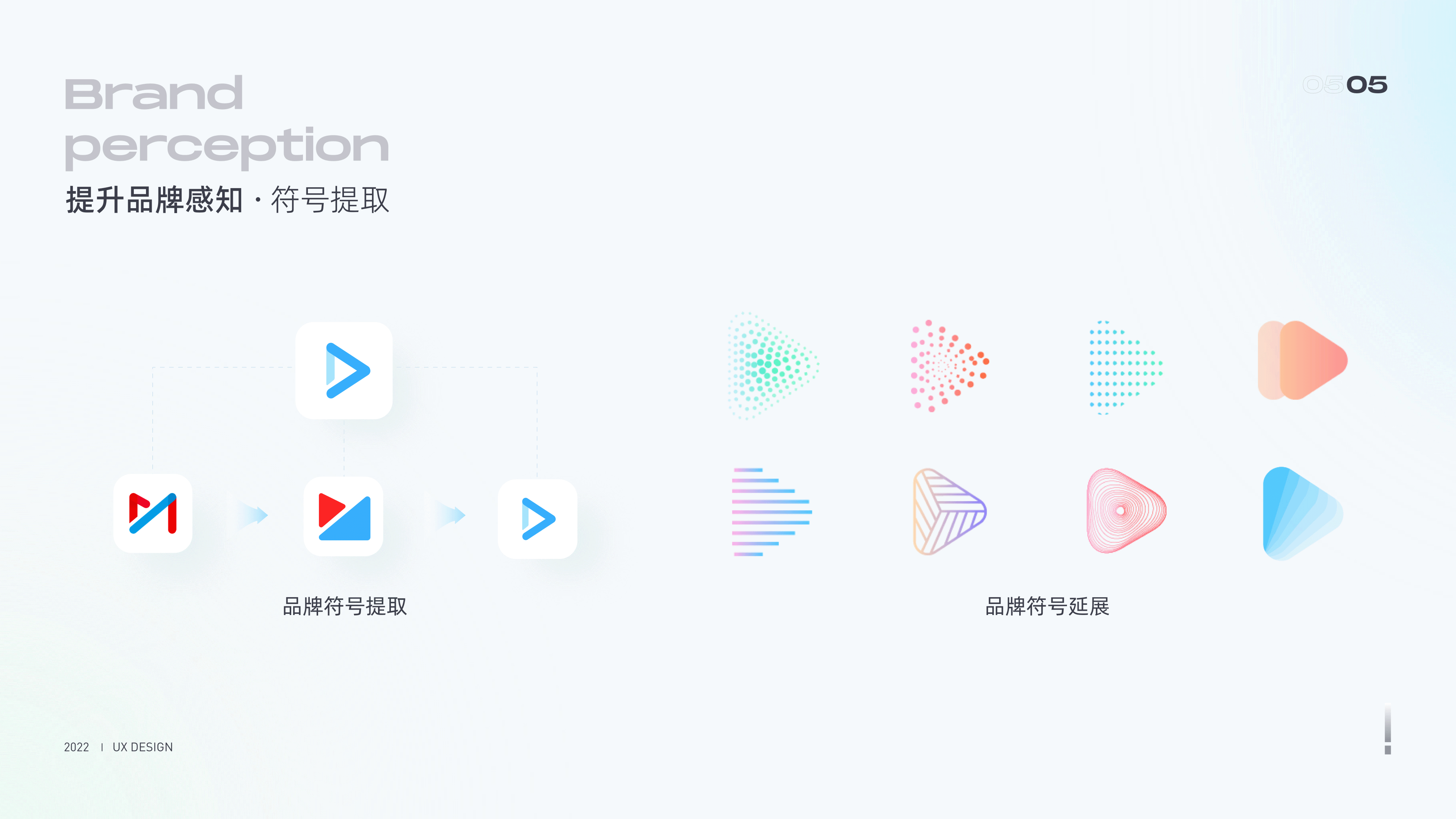 咪咕视频重设计（图ZMjg4ODY1MjM2） - APP界面 - 站酷设计师TWTASF原创素材 - 站酷ZCOOL