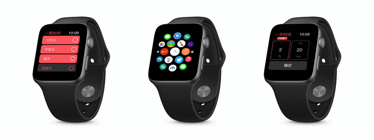 Time App iOS & watchOS