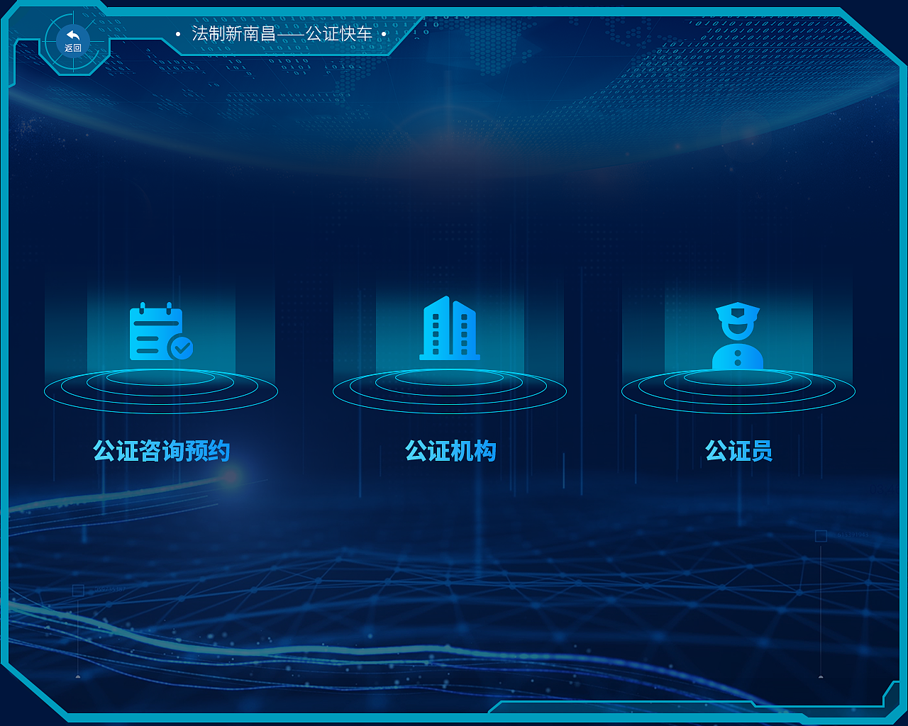 终端界面（图ZMTg0OTExMTE2） - 软件界面 - 站酷设计师glorialove原创素材 - 站酷ZCOOL