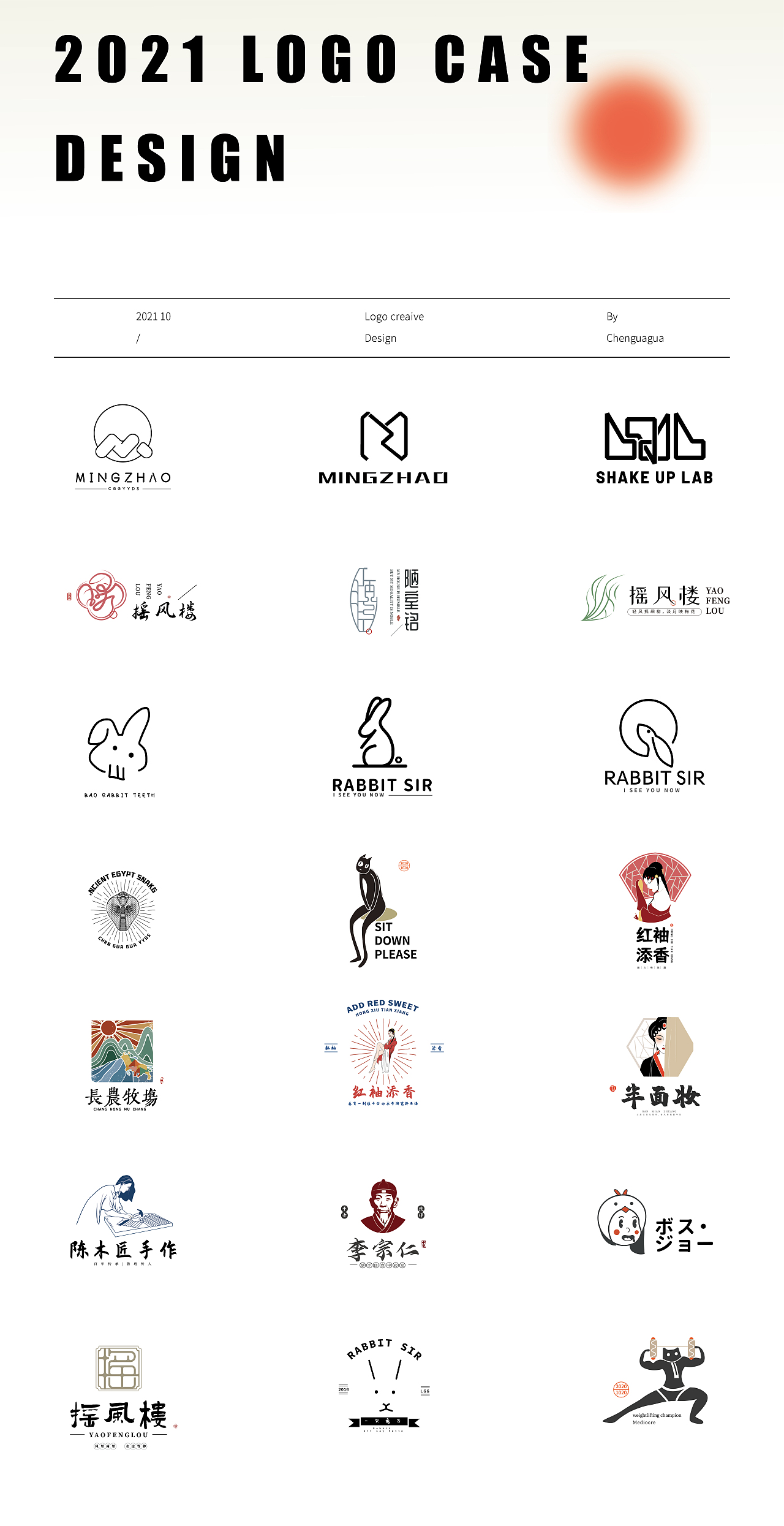 LOGO练习合集（图ZMjc1MDIwNTEy） - Logo - 站酷设计师陈juju原创素材 - 站酷ZCOOL