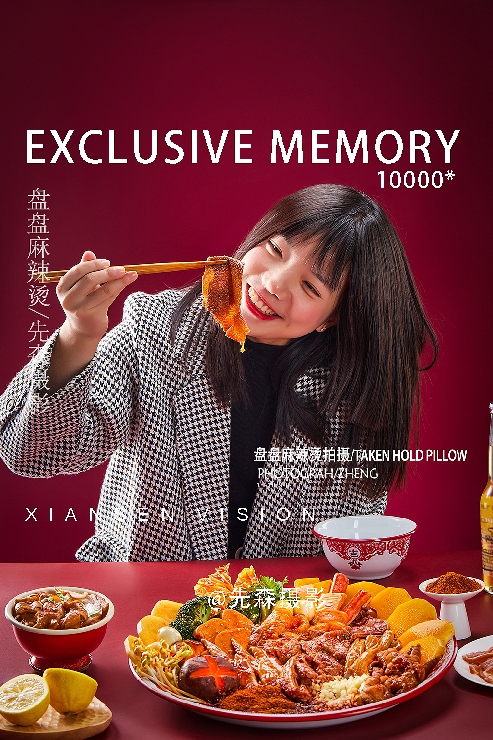 成都美食摄影盘盘麻辣烫拍摄关耳先森摄影郑博飞（图ZMjc2MTU2NzI4） - 美食摄影 - 站酷设计师关耳先森美食摄影原创素材 - 站酷ZCOOL