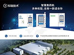 產(chǎn)品詳情頁