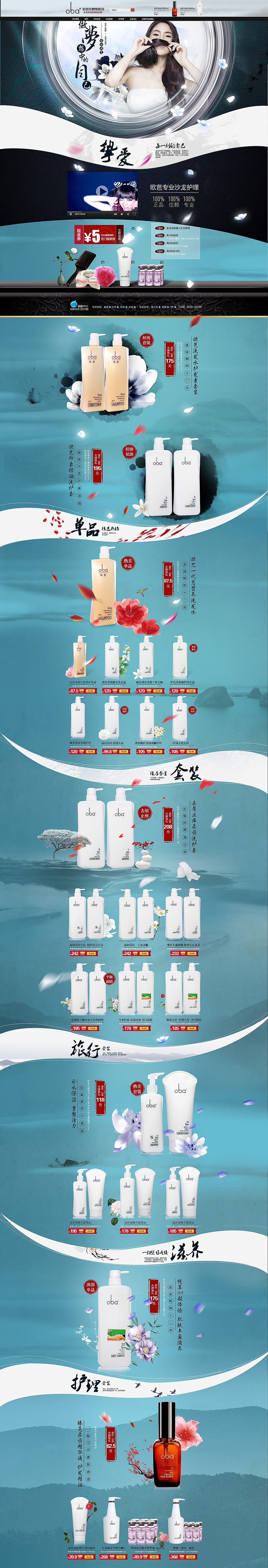 双11/活动页面相关（图ZMzY3MTU4NjA=） - 电商 - 站酷设计师范范fanfan原创素材 - 站酷ZCOOL