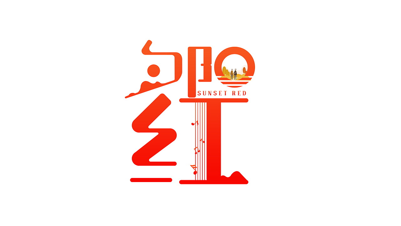 cctv2019年《夕阳红》节目logo升级设计