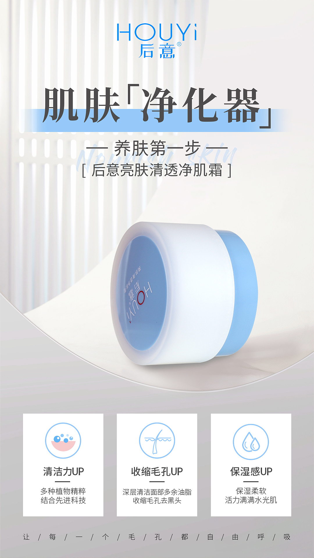 美妆产品（图ZMjI3MjA4OTEy） - 海报 - 站酷设计师Z60100502原创素材 - 站酷ZCOOL