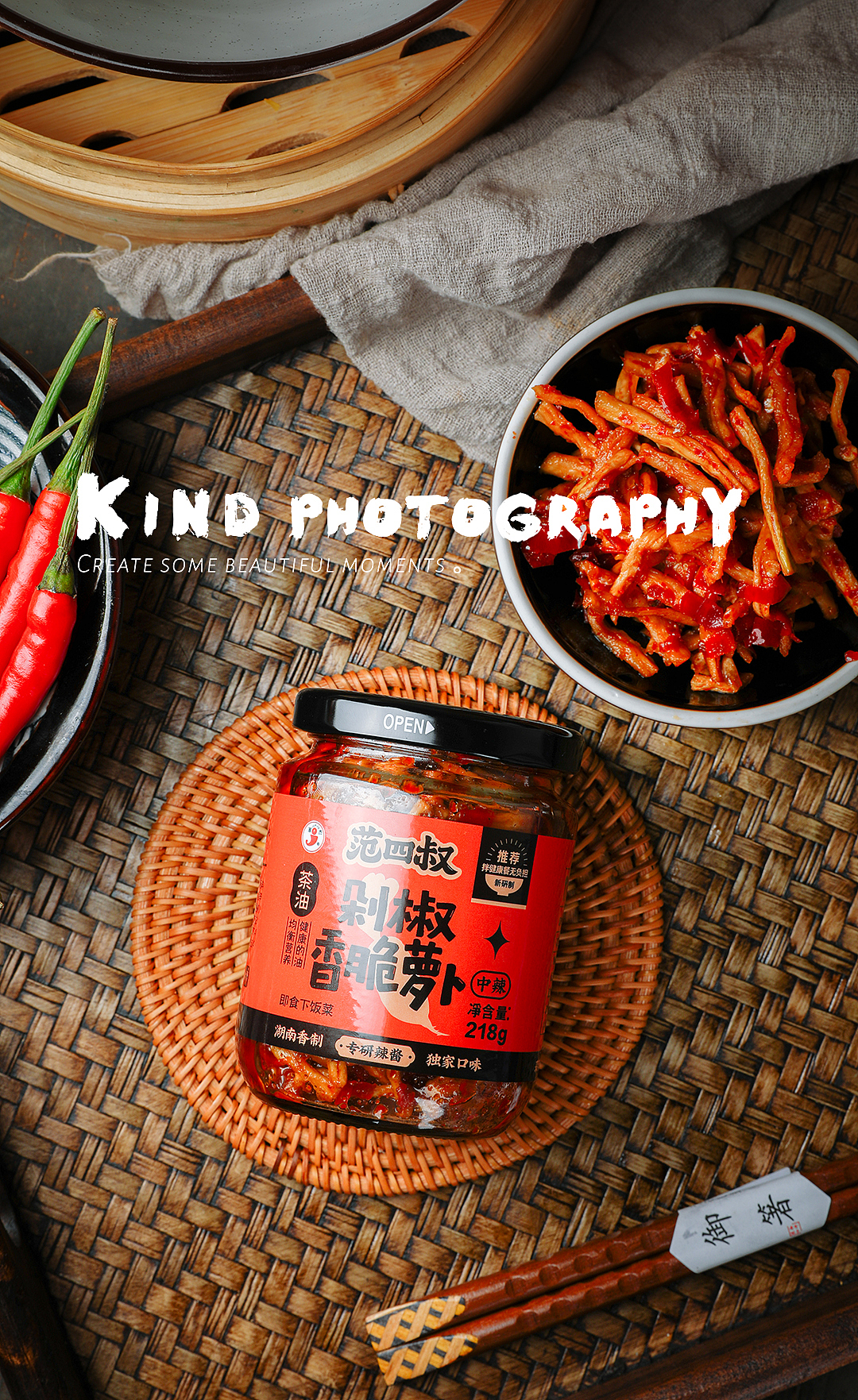 剁辣椒萝卜美食摄影 | 长沙