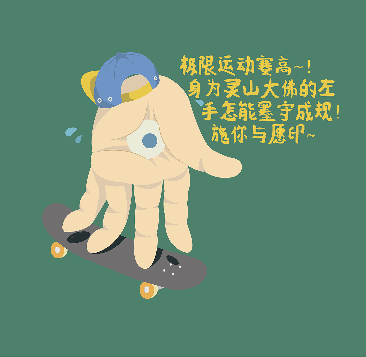 矢量卡通（图ZMjI0NjU3MDg=） - 艺术插画 - 站酷设计师Maoto毛头原创素材 - 站酷ZCOOL