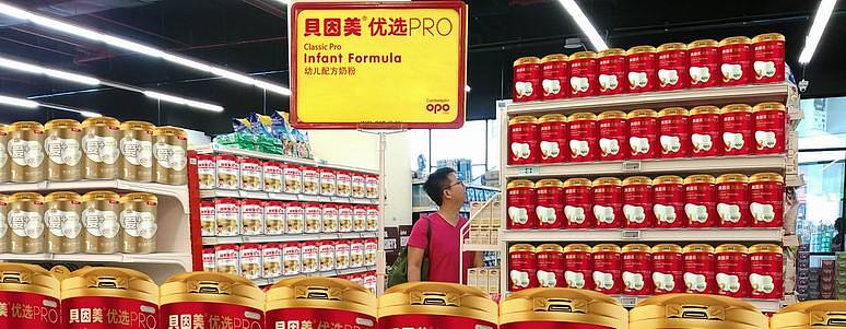 贝因美-国产高端奶粉包装升级(图ZNzUwMjE4NTI=) - 包装 - 站酷设计师needful原创素材 - 站酷ZCOOL