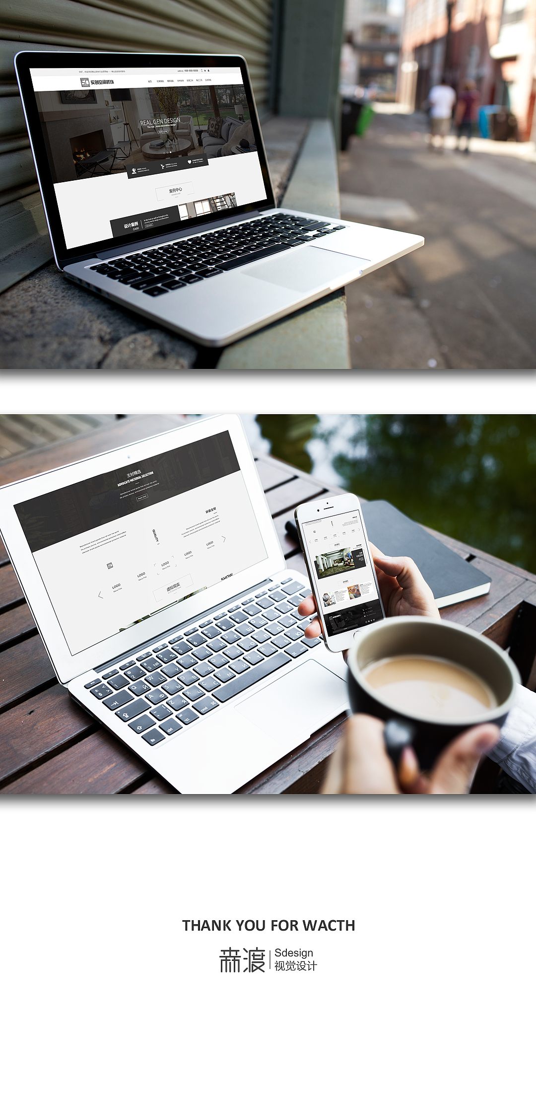 装饰公司企业官网