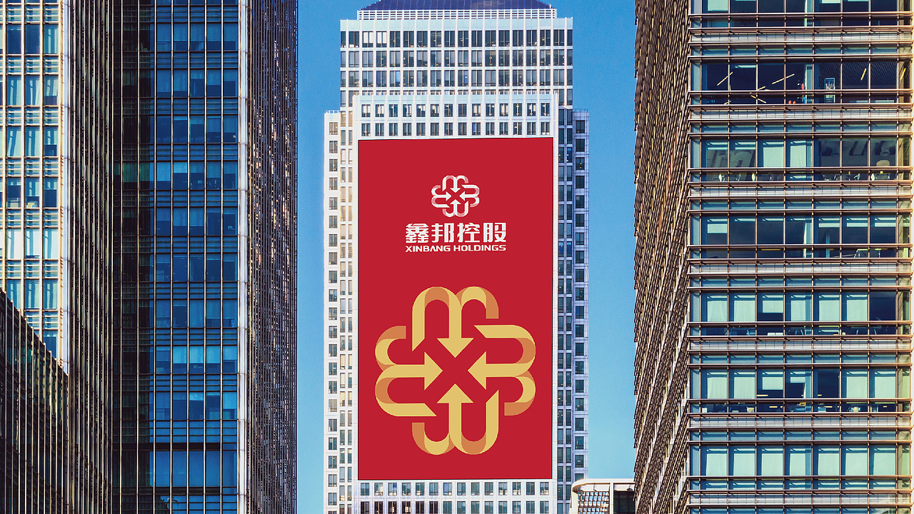 鑫邦控股logo设计提案—飞机稿（图ZMTcwNzEzNjU2） - Logo - 站酷设计师黑璞设计原创素材 - 站酷ZCOOL
