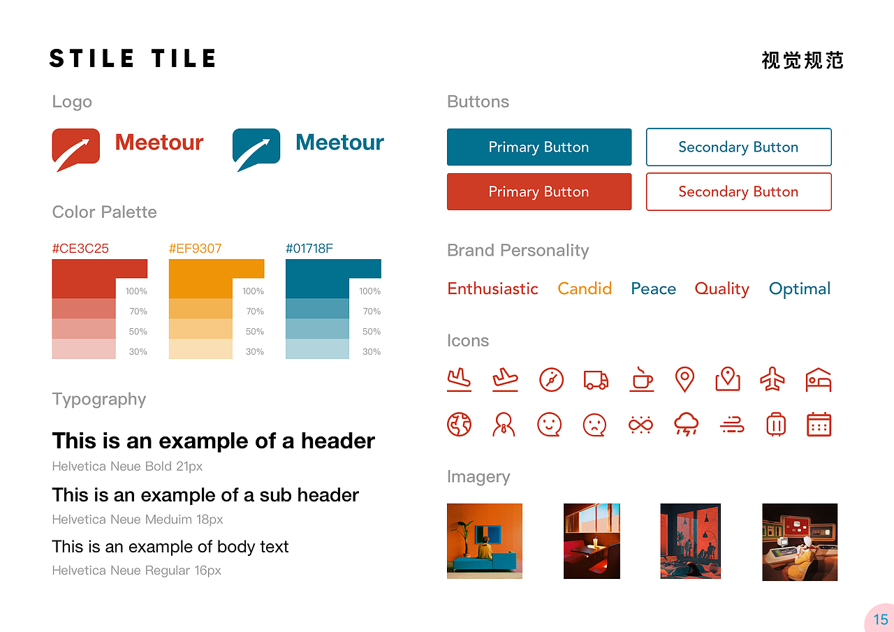 交互设计作品集（图ZMjE5NTU3NTk2） - 交互/UE - 站酷设计师CHingCee原创素材 - 站酷ZCOOL