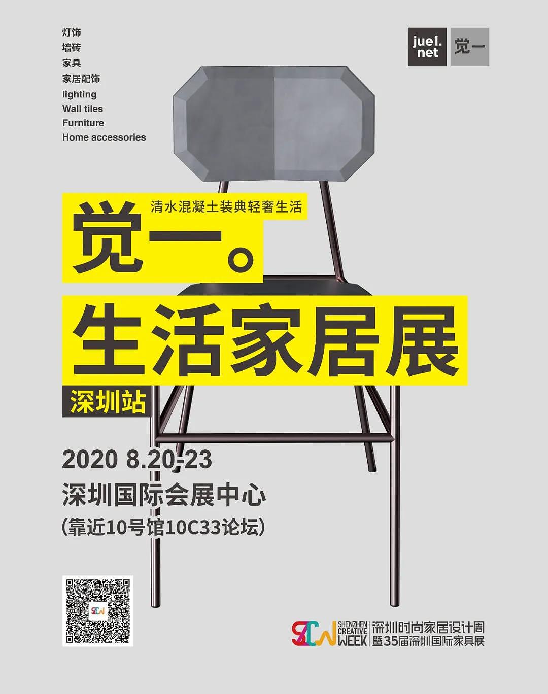    NEW  
   AUGUST新品  