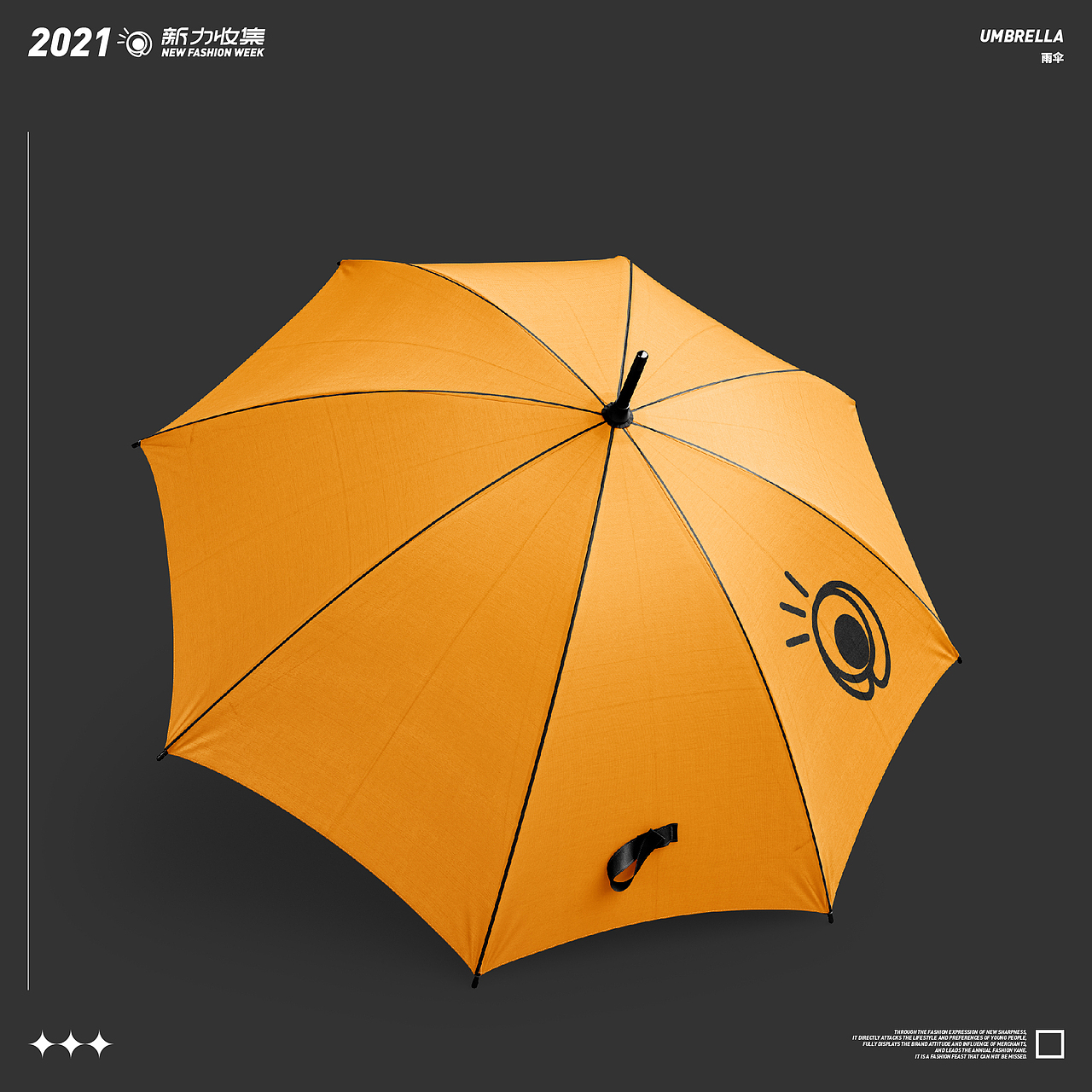 【新势力周】活动品牌视觉设计｜新力收集计划（图ZMjczNDExNzQw） - 品牌 - 站酷设计师JOHNNiNESON原创素材 - 站酷ZCOOL