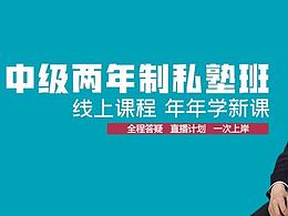会计广告图