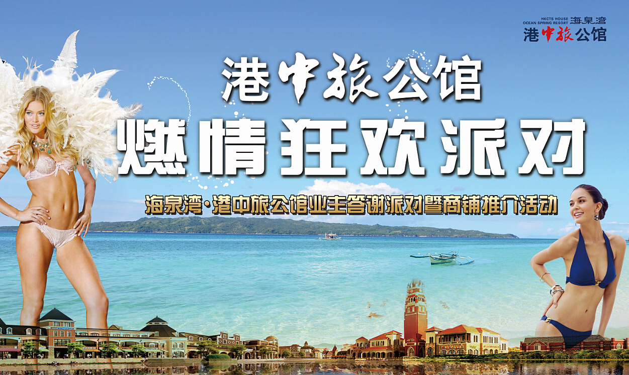 主视觉KV（图ZMzkzMTQ3NjQ=） - 其他平面 - 站酷设计师能举铁的瑶阿瑶原创素材 - 站酷ZCOOL