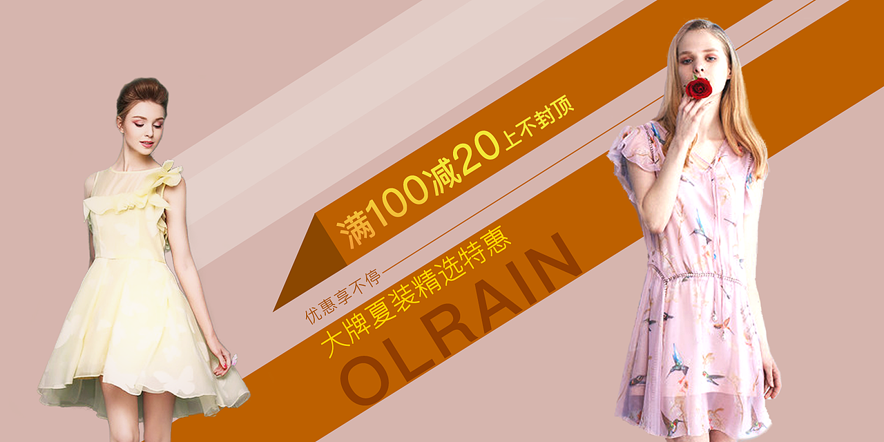 banner（图ZOTA1MjU4NDA=） - 运营设计 - 站酷设计师shanxie原创素材 - 站酷ZCOOL