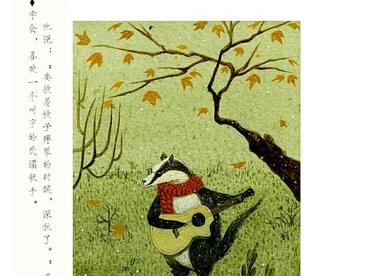 暖暖(｡･ω･｡)  十二月。