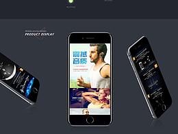 蓝牙耳机详情页