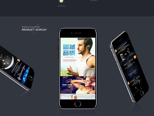 蓝牙耳机详情页