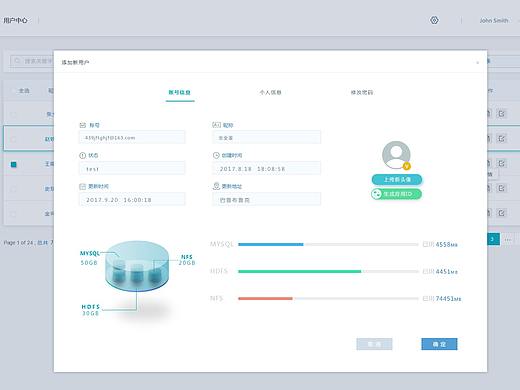 api manager项目