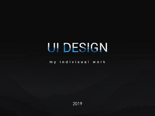 UI作品集