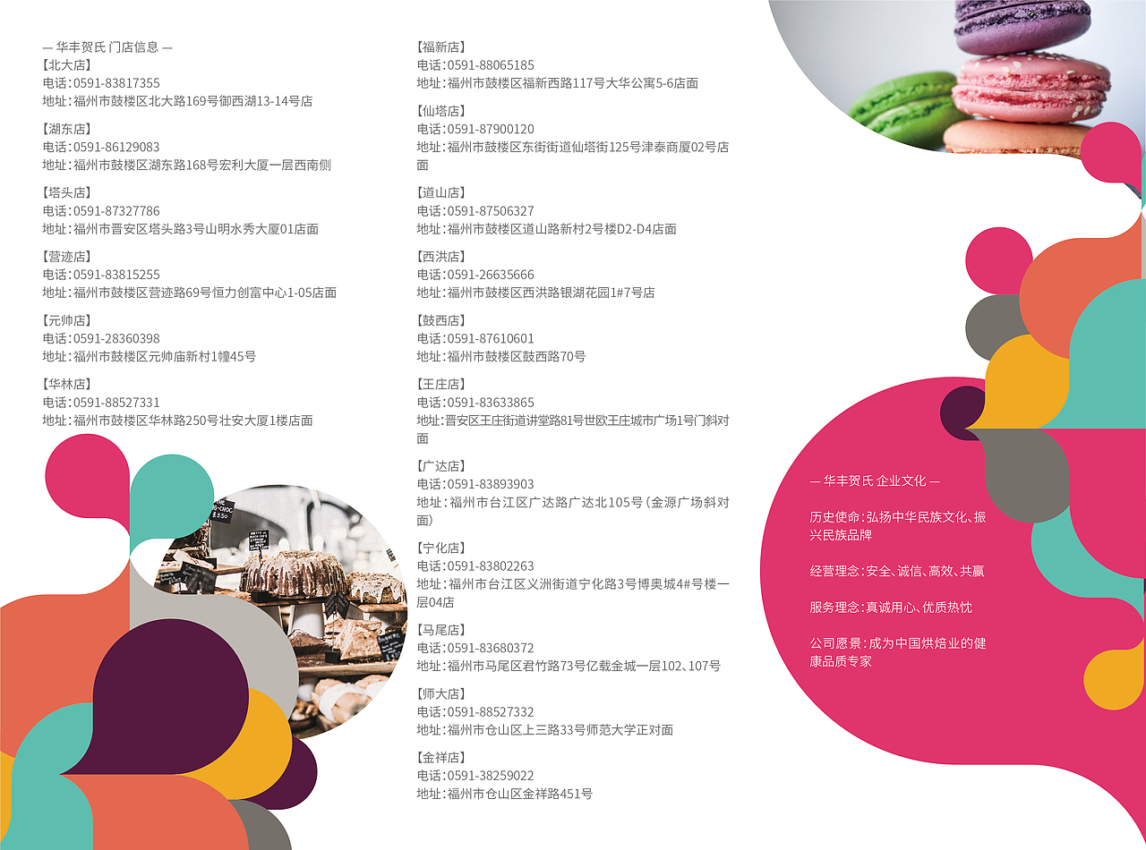 三折页（图ZMTg2MjE5NjY4） - 宣传物料 - 站酷设计师covv原创素材 - 站酷ZCOOL