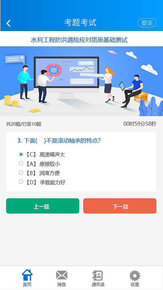 固海APP（图ZMjg4NDk4Mjc2） - APP界面 - 站酷设计师像雕塑一样活着原创素材 - 站酷ZCOOL