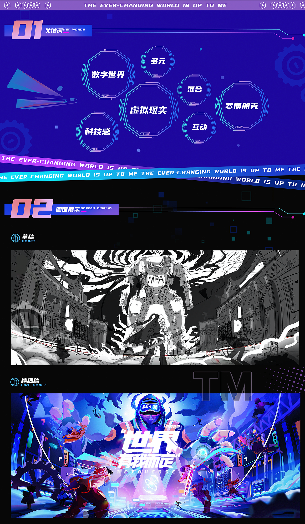 2021作品集（图ZMjkwMzkxNDM2） - 品牌 - 站酷设计师CHANG薯条原创素材 - 站酷ZCOOL