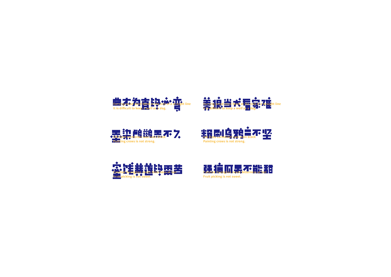 郭德纲经典语录