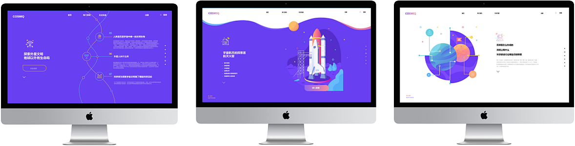 web页面（图ZMTgxMjg0NTky） - 企业官网 - 站酷设计师往夏原创素材 - 站酷ZCOOL