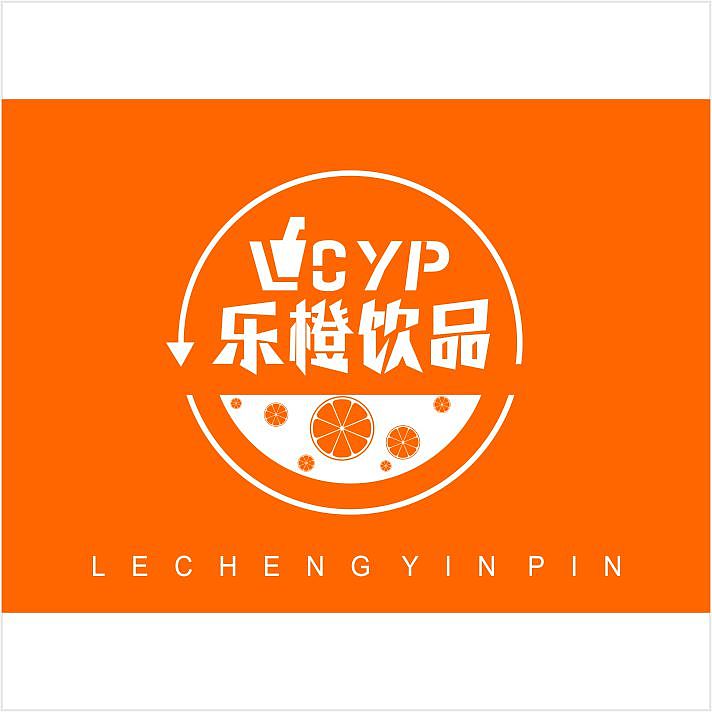 乐橙饮品logo 乐橙饮品标志