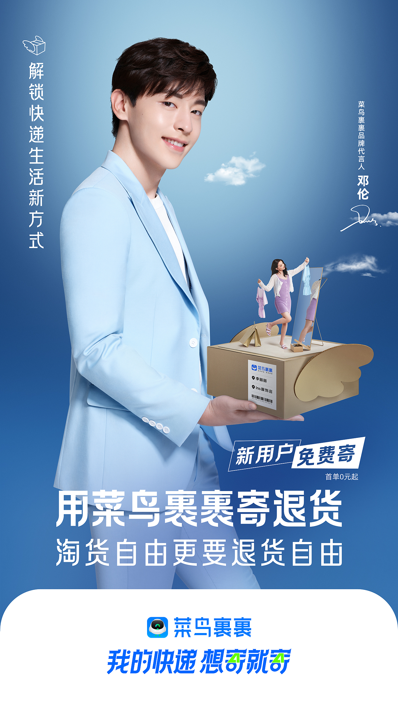 #菜鸟裹裹＆柳宗源&天与空＆STUDIO SE#（图ZMjI2MDQzNDAw） - 人像摄影 - 站酷设计师STUDIOSE原创素材 - 站酷ZCOOL