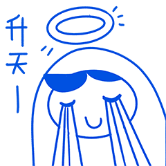 第一套表情包 逮虾虎之家（图ZMjUyMDgyOTgw） - 网络表情 - 站酷设计师River_OK原创素材 - 站酷ZCOOL