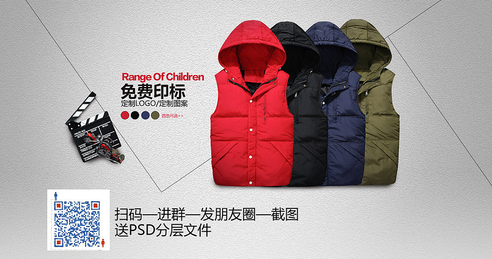 创意海报设计 海报设计素材 制作海报图片 海报设计图片手绘图 广告创意 淘宝全屏海报设计制作 全屏海