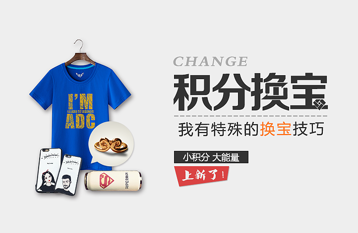 广告（图ZMTMxMzA4NTE2） - 海报 - 站酷设计师天然懒不懒了原创素材 - 站酷ZCOOL