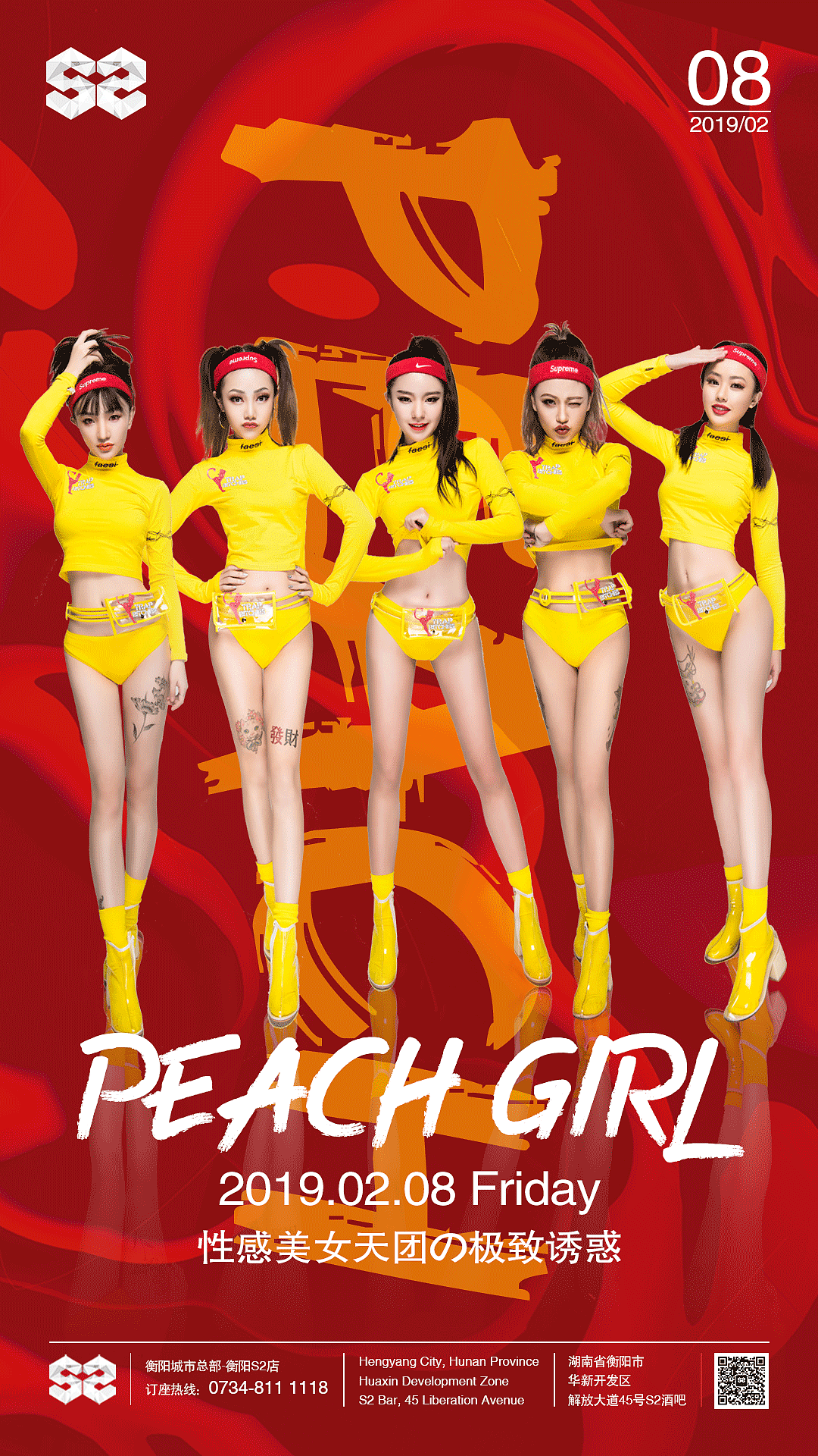 嘉宾海报（图ZMTQzNzgzNzcy） - 海报 - 站酷设计师遠行原创素材 - 站酷ZCOOL