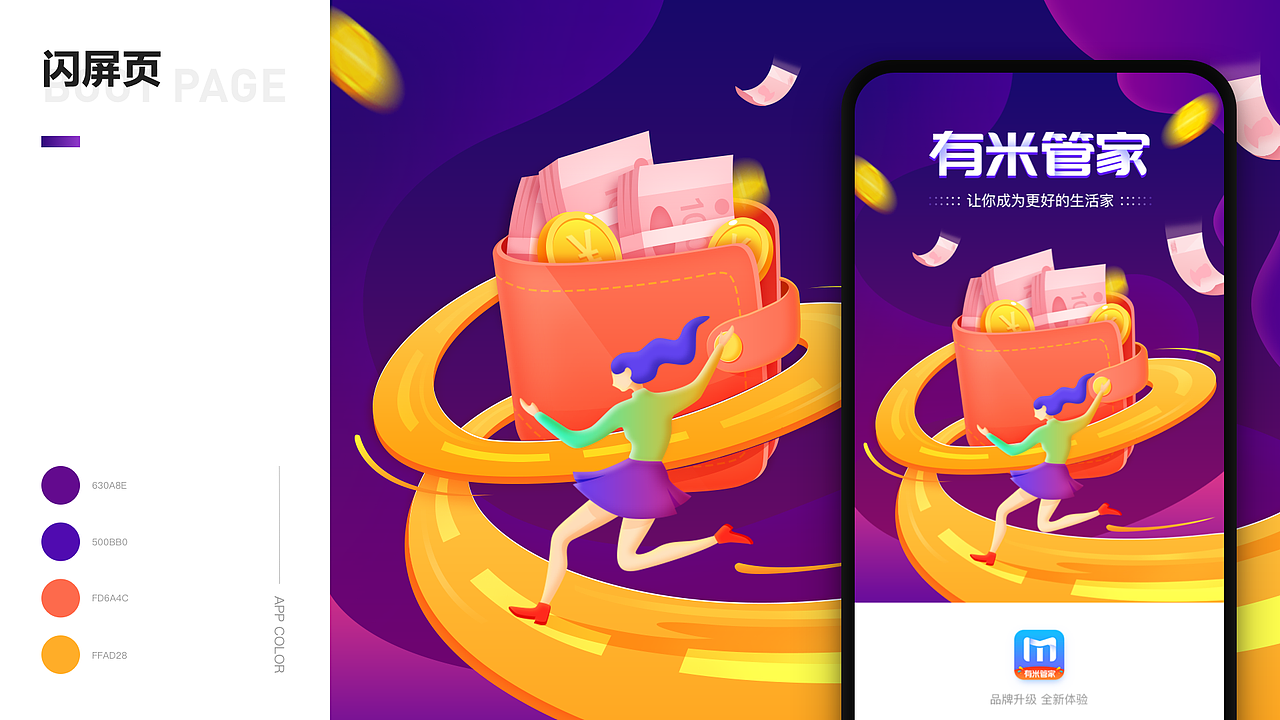 2019作品集（图ZMTY5Mzg1ODY4） - APP界面 - 站酷设计师设计师咪酱原创素材 - 站酷ZCOOL
