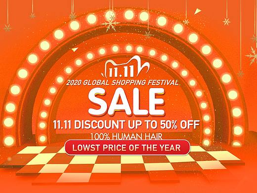 2020速卖通双十一承接页装修1