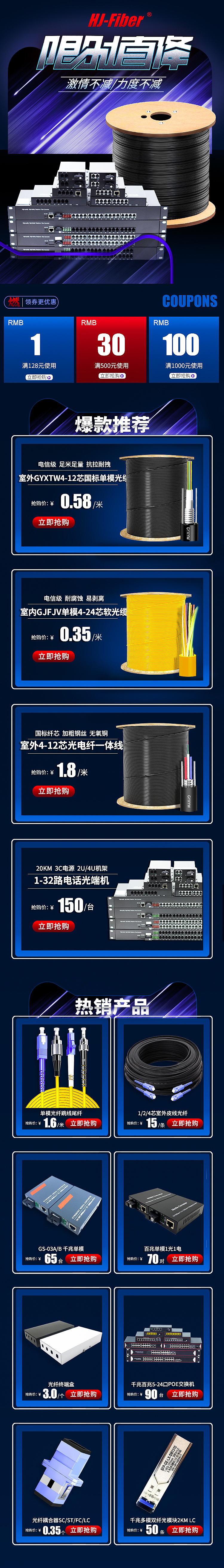 双十一/双十二（图ZMjM1MDA2MzA4） - 电商 - 站酷设计师lirong4688068原创素材 - 站酷ZCOOL