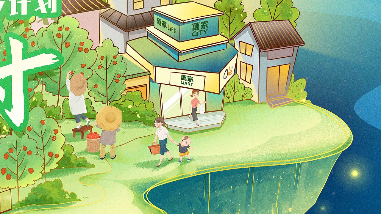 商业海报（图ZMjY2NTEwMzQ4） - 海报 - 站酷设计师春秋笔绘原创素材 - 站酷ZCOOL