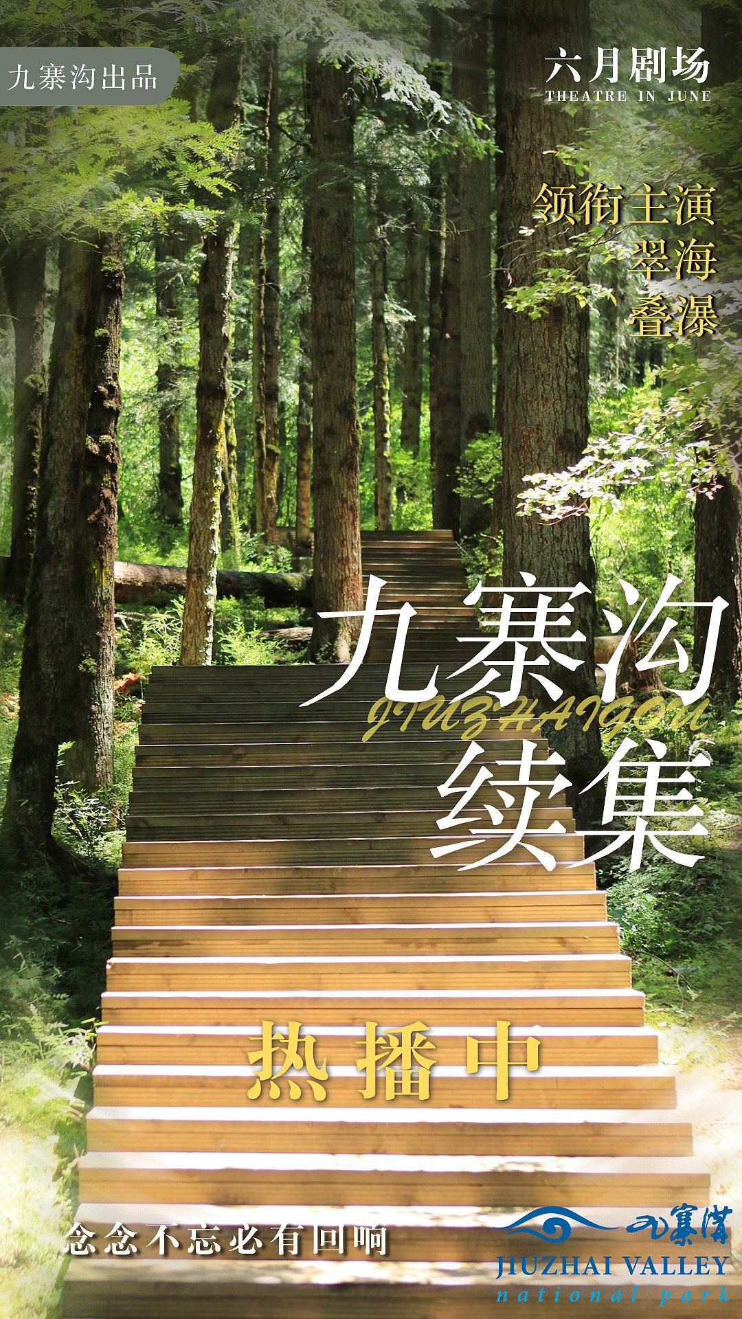 2021海报设计年度总结（图ZMjkwOTUyNzEy） - 海报 - 站酷设计师噗噗酸原创素材 - 站酷ZCOOL