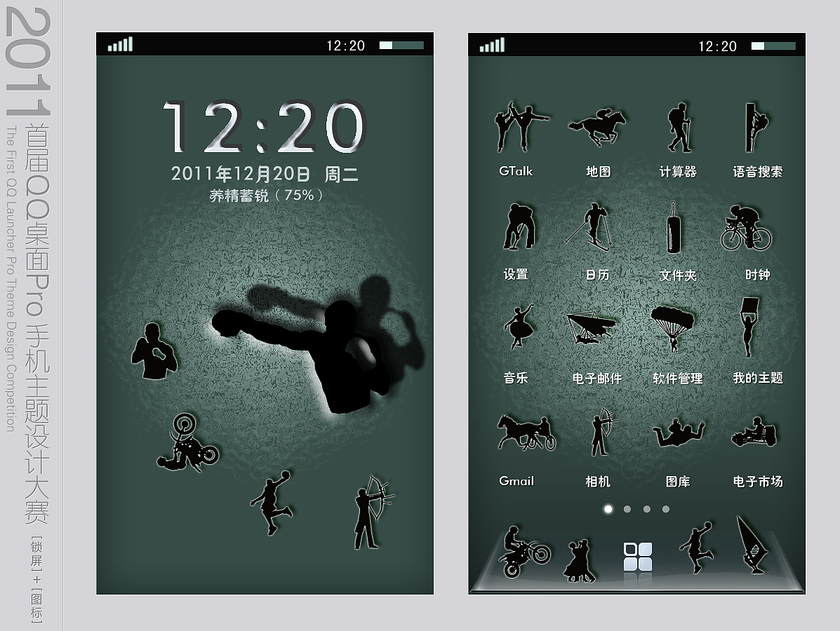 生命之父（圖ZNDUzMTI2OA==） - 主題/皮膚 - 站酷設(shè)計(jì)師痞子望原創(chuàng)素材 - 站酷ZCOOL