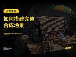 H-合成海报