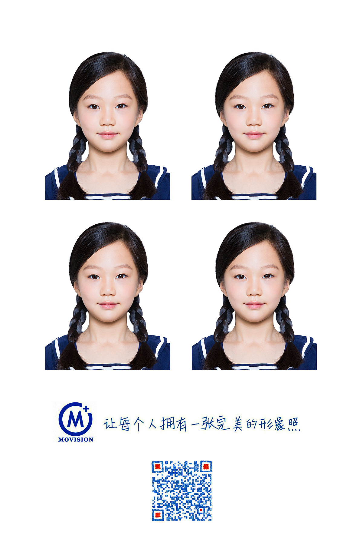 最美证件照2018年上半年作品集（图ZMTMxMzE4MTA0） - 人像摄影 - 站酷设计师hubo1028原创素材 - 站酷ZCOOL