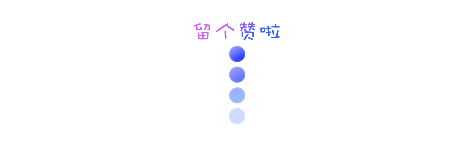 keep网页重构详解